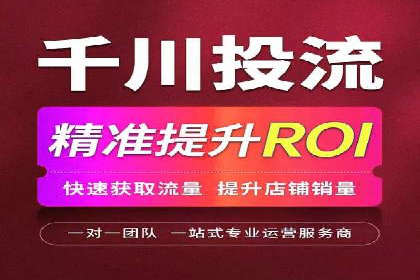 竞价推广与SEM托管结合，助力企业快速成长
